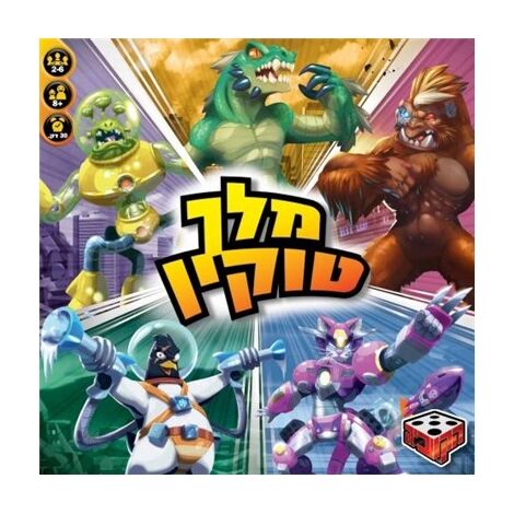 משחק מלך טוקיו Hakubia למכירה , 2 image