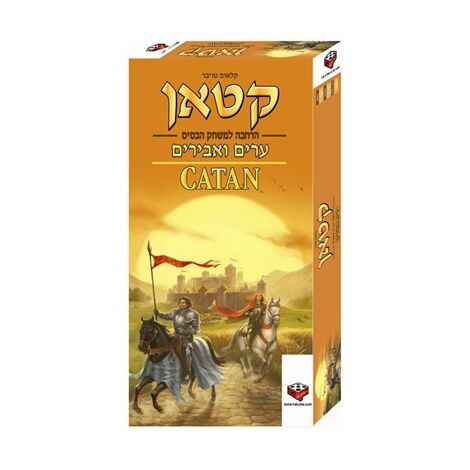 משחק קטאן ערים ואבירים הרחבה 5-6 שחקנים Hakubia למכירה 