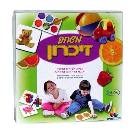 משחק משחק זיכרון  ישראטויס למכירה , 2 image
