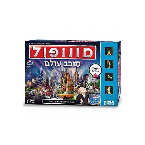משחק מונופול סובב עולם  קודקוד למכירה , 2 image