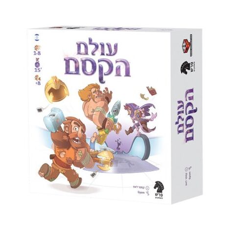 משחק עולם הקסם MAGIC MAZE Hakubia למכירה , 2 image