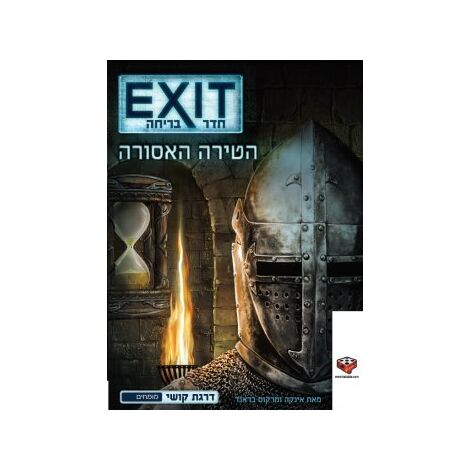 משחק EXIT חדר בריחה : הטירה האסורה Hakubia למכירה , 2 image