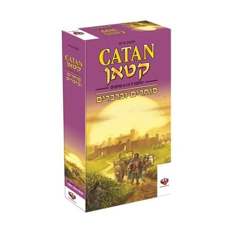 משחק קטאן סוחרים וברברים הרחבה 5-6 שחקנים Hakubia למכירה , 2 image