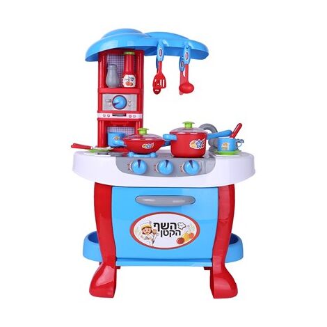 Spark toys השף הקטן – מטבח דובר עברית למכירה , 2 image