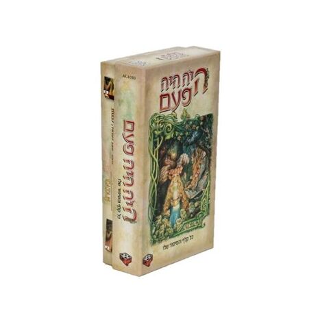 משחק היה היה פעם Hakubia למכירה 