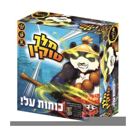 משחק מלך טוקיו - כוחות על Hakubia למכירה , 2 image