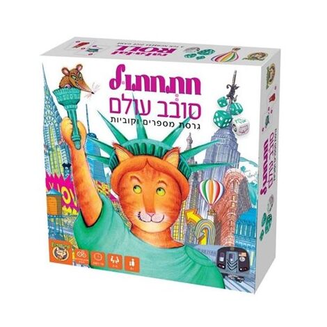 משחק חתחתול סובב עולם Foxmind למכירה , 2 image