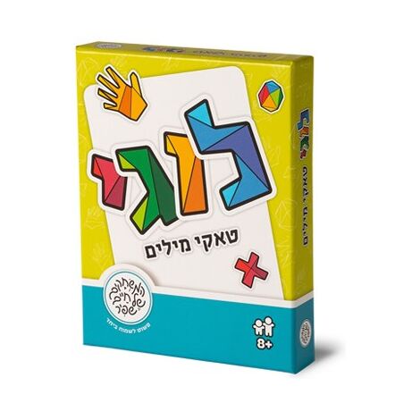 משחק לוגי טאקי מילים  משחקי שפיר למכירה , 3 image