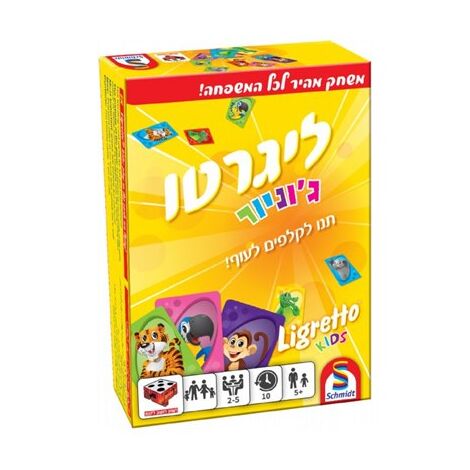 משחק ליגרטו ג'וניור Hakubia למכירה 