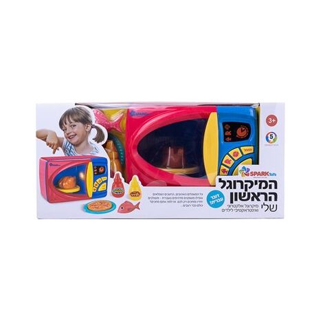 Spark toys המיקרוגל הראשון שלי דובר עברית למכירה , 2 image