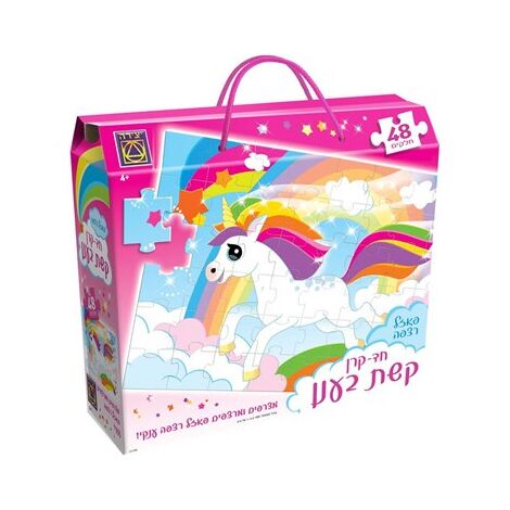 משחקי יצירה חד-קרן קשת בענן 48 חלקים פאזל למכירה 