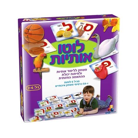 משחק לוטו אותיות  ישראטויס למכירה 