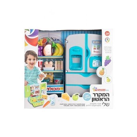 Spark toys המקרר הראשון שלי דובר עברית למכירה 