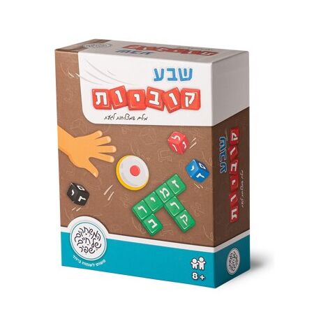 משחק שבע קוביות  משחקי שפיר למכירה , 3 image