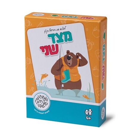 משחק מצד שני  משחקי שפיר למכירה , 2 image