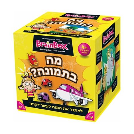 משחק מה בתמונה Foxmind למכירה , 2 image