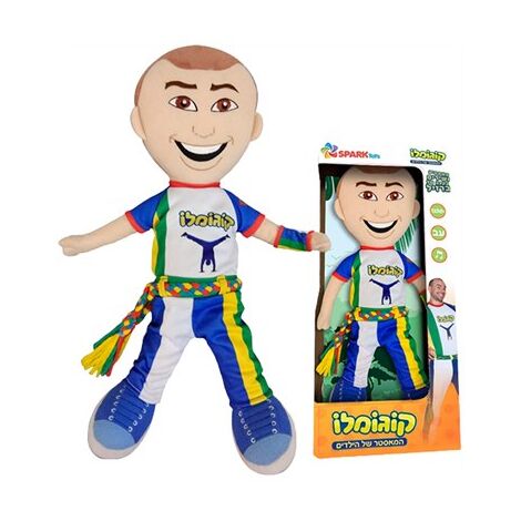 Spark Toys בובת קוגומלו למכירה , 2 image