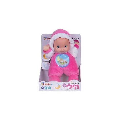 Spark Toys לילה טוב הילי דוברת עברית למכירה , 2 image