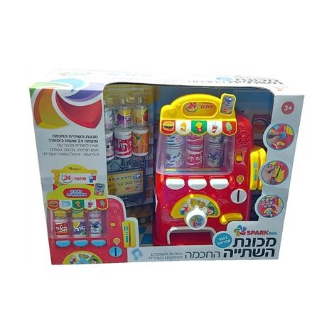 Spark toys מכונת משקאות חכמה דוברת עברית למכירה , 3 image