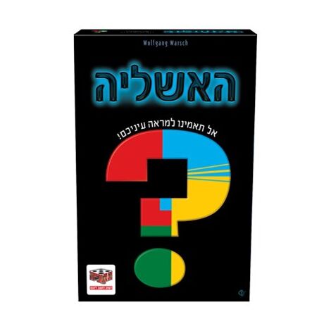 משחק האשליה Hakubia למכירה , 2 image