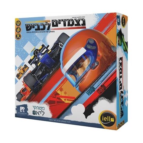 משחק נצמדים לכביש Hakubia למכירה , 2 image