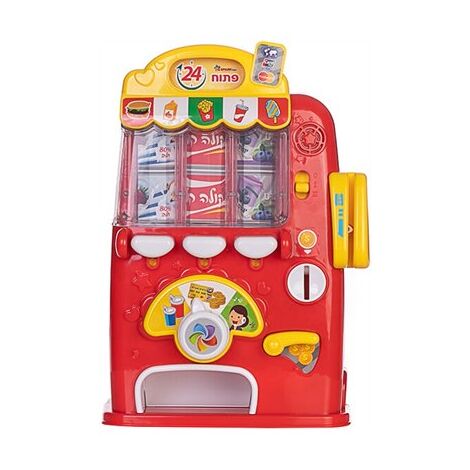 Spark toys מכונת משקאות חכמה דוברת עברית למכירה , 2 image
