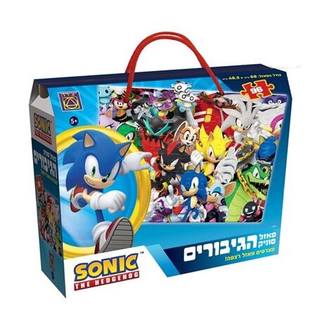 משחקי יצירה סוניק הגיבורים 96 חלקים פאזל למכירה , 3 image