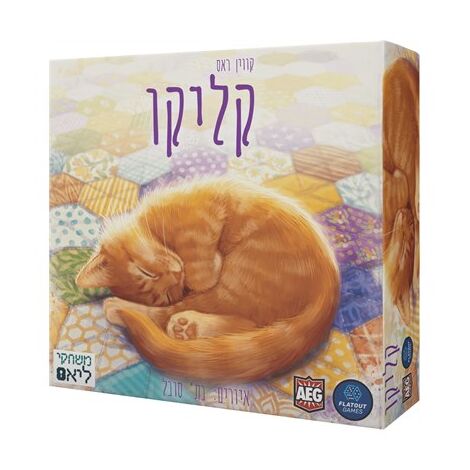 משחק קליקו Hakubia למכירה , 2 image