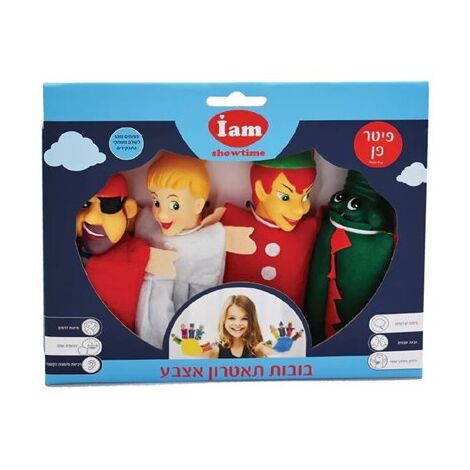 I Am Toys בובות תאטרון - פיטר פן למכירה , 3 image