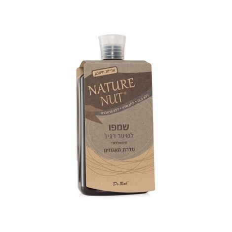 Nature Nut שמפו לשיער רגיל 750 מ"ל למכירה , 2 image