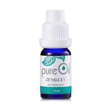 שמן רבנסרה 10 מ"ל Pure Oil למכירה , 2 image