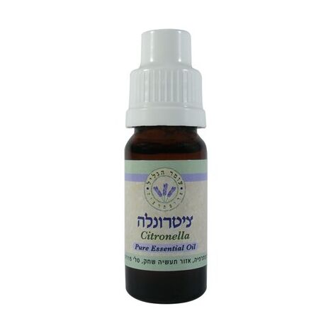 שמן ציטרונלה 10 מ"ל  עומר הגליל למכירה 