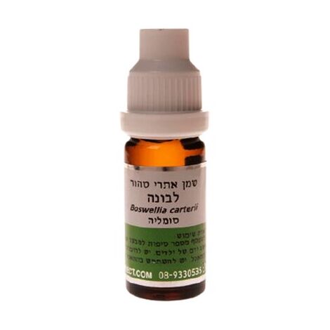 שמן לבונה 10 מ"ל  המילניום למכירה 