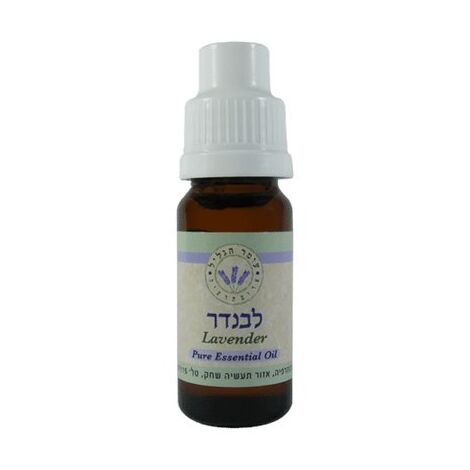 שמן אתרי לבנדר 30 מ"ל  עומר הגליל למכירה , 2 image
