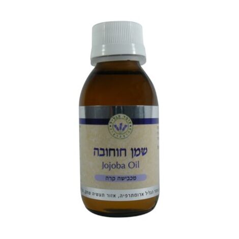 שמן חוחובה 100 מ"ל  עומר הגליל למכירה , 2 image