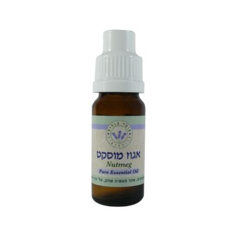 שמן אתרי אגוז מוסקט 10 מ"ל  עומר הגליל למכירה 