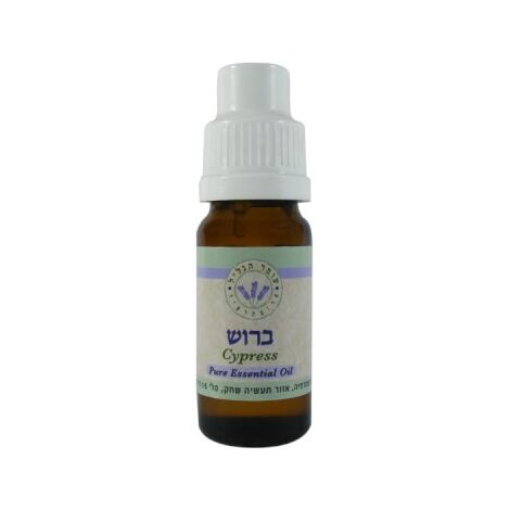 שמן אתרי ברוש 10 מ"ל  עומר הגליל למכירה , 2 image