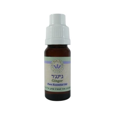 שמן אתרי ג'ינג'ר 10 מ"ל  עומר הגליל למכירה , 2 image