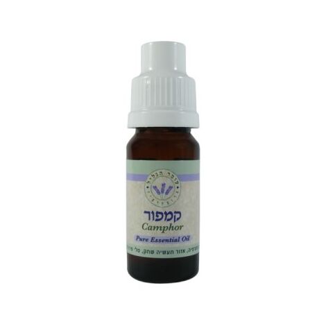 שמן אתרי קמפור 10 מ"ל  עומר הגליל למכירה , 2 image