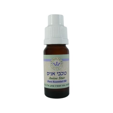 שמן אתרי כוכבי אניס 10 מ"ל  עומר הגליל למכירה , 2 image
