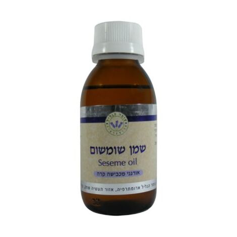 שמן שומשום אורגני מכבישה קרה 100 מ"ל  עומר הגליל למכירה , 2 image