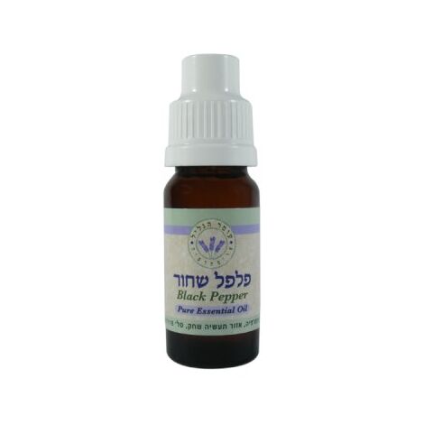 שמן אתרי פלפל שחור 10 מ"ל  עומר הגליל למכירה , 2 image