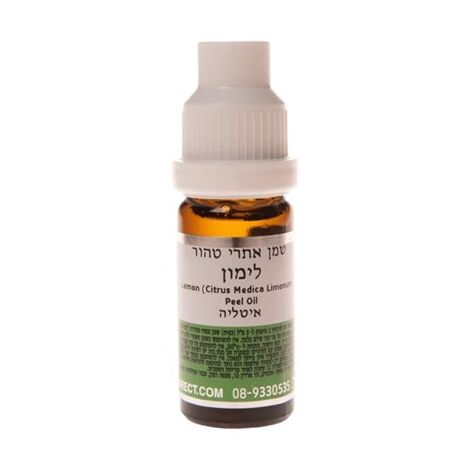 שמן אתרי לימון 10 מ"ל  המילניום למכירה , 2 image