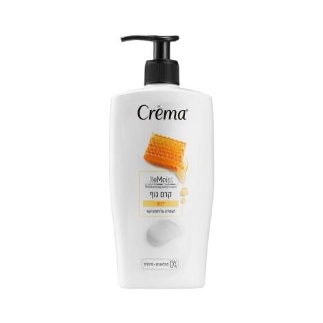 ReMoist Moisturising Body Cream 500ml Crema למכירה , 2 image