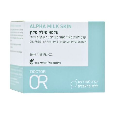 Alpha Milk Skin SPF15 50ml  דר עור למכירה , 2 image