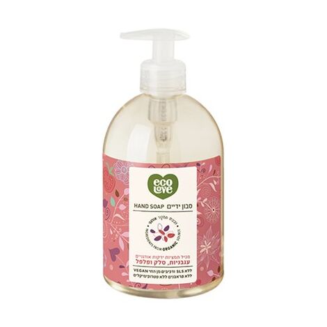 סבון ידיים עגבניות,סלק ופלפל אדום 500 מ"ל סבון EcoLove למכירה , 3 image