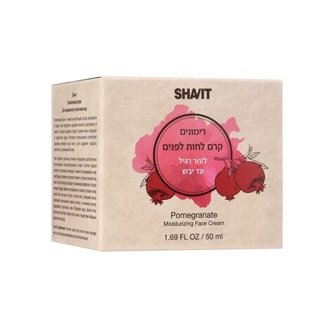 Pomegranate Day Moisturizer Cream 50ml  שביט למכירה , 2 image