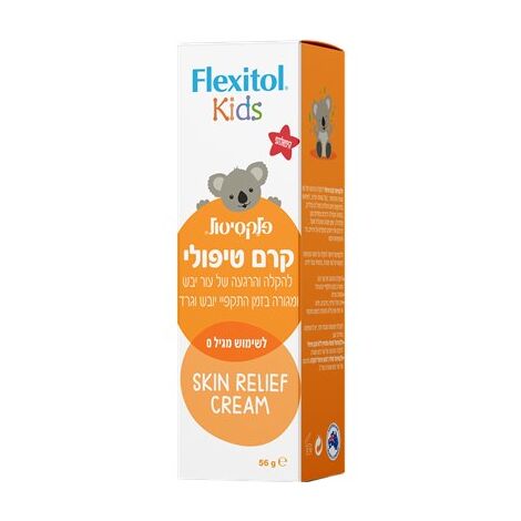 ילדים קרם טיפולי 56 גרם  אלטמן altman למכירה , 2 image