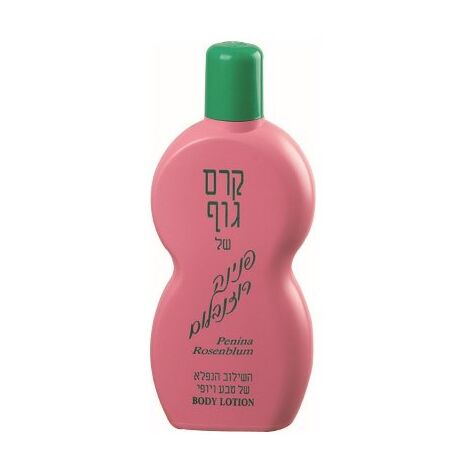 קרם גוף לנשים 340 מ"ל  פנינה רוזנבלום למכירה , 2 image