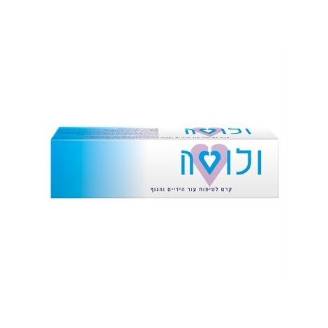 Hand & Body Care Cream 80ml  ולוטה למכירה , 2 image
